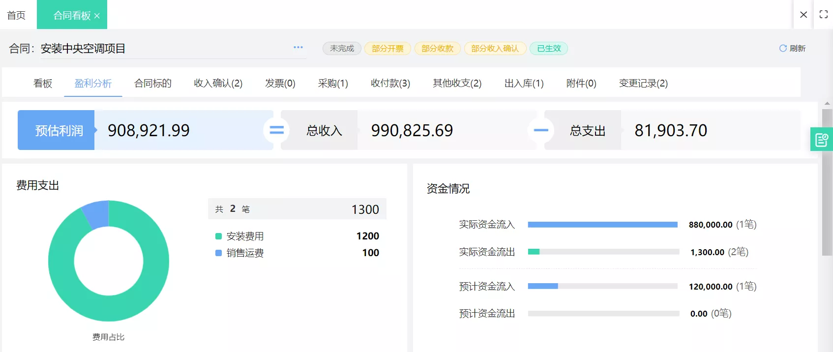 1650695699109786.png 8d5b0cfb37ea49888a9e4122a0fd7f5e.png